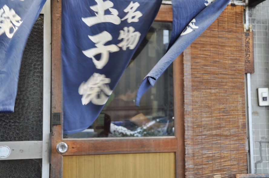 Akashi_Takoyakishop-6